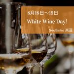 Gold Glasses National Wine Day Social Media Graphic - 2