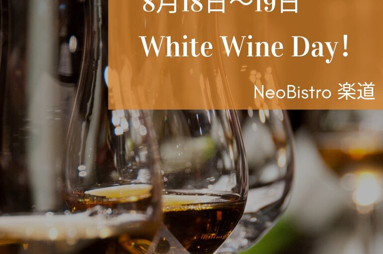 Gold Glasses National Wine Day Social Media Graphic - 2